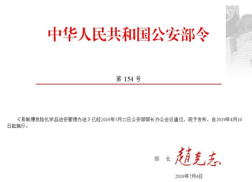 1564815523935001993.jpg D:\u7528户目录\u6211的图片9904020510886.jpg