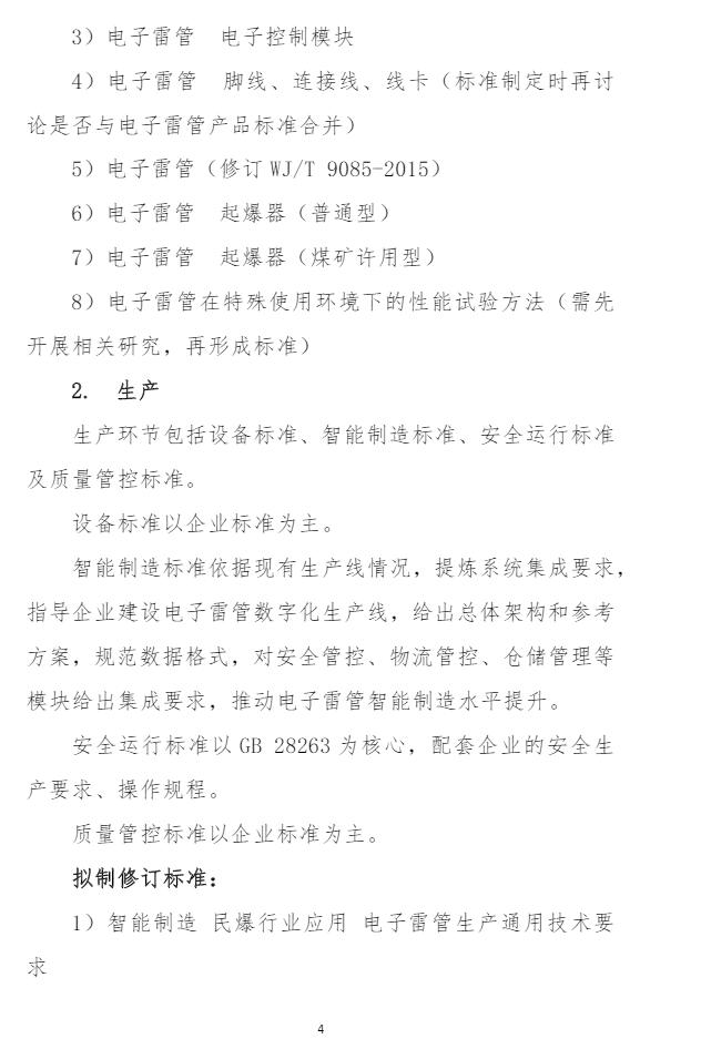 20211103164204.jpg